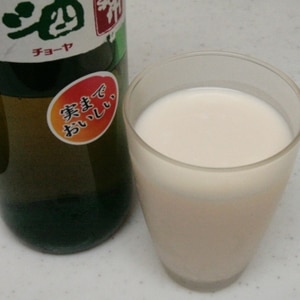 今日のご褒美。大人のための飲むヨーグルト❤